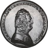 Obverse Rouble 1806 Pattern Portrait in military uniform