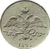 Obverse 2 Kopeks 1831 ЕМ ФХ An eagle with lowered wings
