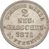 Reverse 2 Neu Groschen 1871 B