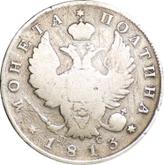 Obverse Poltina 1813 СПБ ПС An eagle with raised wings