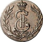 Obverse 1 Kopek 1776 КМ Siberian Coin