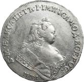Obverse Rouble 1743 ММД Moscow type