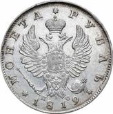 Obverse Rouble 1819 СПБ ПС An eagle with raised wings