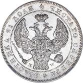 Obverse Rouble 1843 MW Warsaw Mint