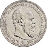 Obverse Rouble 1889 (АГ) Small head
