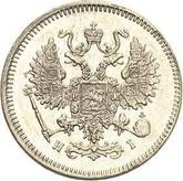 Obverse 10 Kopeks 1873 СПБ HI Silver 500 samples (bilon)
