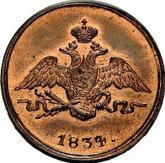 Obverse 1 Kopek 1834 СМ An eagle with lowered wings