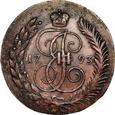Reverse 5 Kopeks 1793 ЕМ Pavlovsky re-minted of 1797