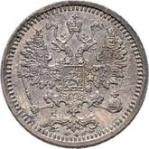 Obverse 5 Kopeks 1861 СПБ 750 silver