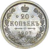 Reverse 20 Kopeks 1907 СПБ ЭБ
