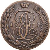 Reverse 5 Kopeks 1787 ТМ Tauride Mint (Feodosia)