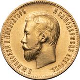 Obverse 10 Roubles 1902 (АР)