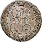 Reverse 5 Kopeks 1795 ЕМ Yekaterinburg Mint