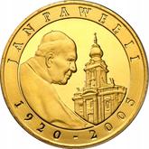 Reverse 10 Zlotych 2005 MW UW John Paul II