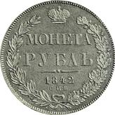Reverse Rouble 1842 СПБ НГ The eagle of the sample of 1841