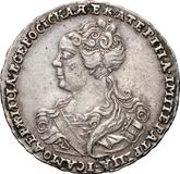 Obverse Poltina 1726 Moscow type, portrait to the left