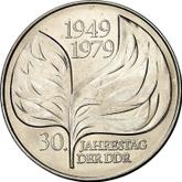 Obverse 20 Mark 1979 A Pattern 30 years of GDR