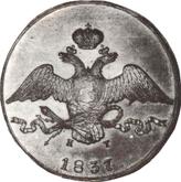 Obverse 10 Kopeks 1837 ЕМ КТ