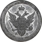 Obverse 1 Kopek 1803 КМ Suzun Mint