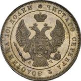 Obverse Poltina 1842 СПБ АЧ Eagle 1843