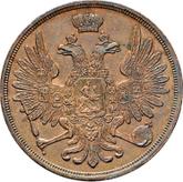 Obverse 3 Kopeks 1853 ВМ Warsaw Mint