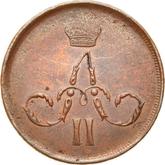 Obverse 1 Kopek 1864 ЕМ Yekaterinburg Mint