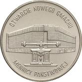 Reverse 20000 Zlotych 1994 MW RK Opening of New Building of the State Mint