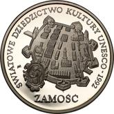 Reverse 300000 Zlotych 1993 MW ANR UNESCO World Heritage Centre -  Old City of Zamosc