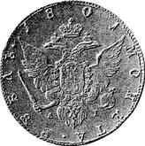 Obverse Rouble 1801 СПБ AI Pattern Eagle on the front side