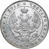 Obverse Rouble 1840 СПБ НГ The eagle of the sample of 1841
