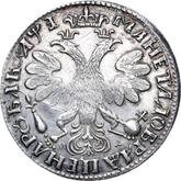 Reverse Rouble ҂АΨE (1705) МД Portrait of young Peter the Great