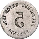 Reverse 5 Pfennig 1874-1889