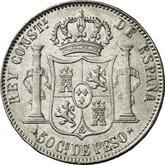 Reverse 50 Centavos 1884