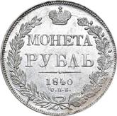 Reverse Rouble 1840 СПБ НГ The eagle of the sample of 1841