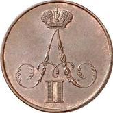 Obverse 1 Kopek 1856 ВМ Warsaw Mint