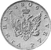 Obverse Rouble 1806 Pattern Eagle on the front side