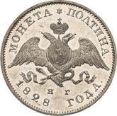 Obverse Poltina 1828 СПБ НГ An eagle with lowered wings