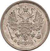 Obverse 10 Kopeks 1866 СПБ НІ 750 silver