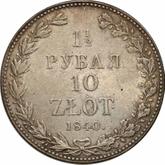 Reverse 1-1/2 Roubles - 10 Zlotych 1840 MW