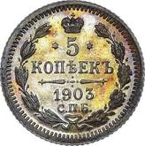 Reverse 5 Kopeks 1903 СПБ АР