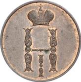 Obverse 1 Kopek 1853 ВМ Warsaw Mint
