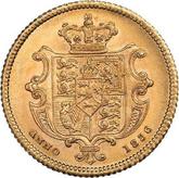 Reverse Half Sovereign 1836 Large size (19 mm)