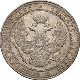 Obverse 3/4 Rouble - 5 Zlotych 1835 MW