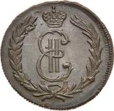 Obverse 2 Kopeks 1779 КМ Siberian Coin