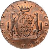 Reverse 1 Kopek 1767 КМ Siberian Coin