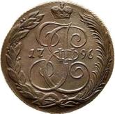 Reverse 5 Kopeks 1796 КМ Suzun Mint