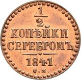 Reverse 1/2 Kopek 1841 СМ