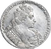 Obverse Rouble 1733 The corsage is parallel to the circumference