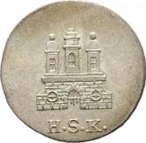 Obverse 1 Shilling 1823 H.S.K.