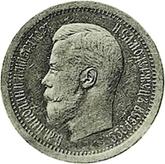 Obverse 2/3 Imperial-10 Russ 1895 Pattern